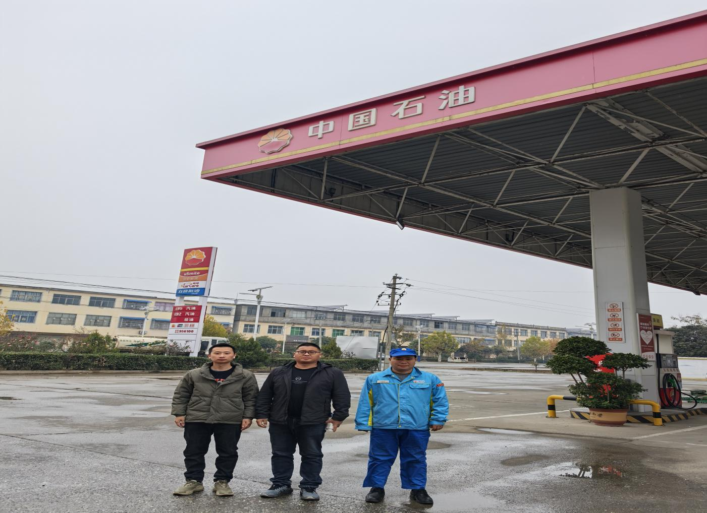 中国石油天然气股份有限公司河南息县第五十二加油站安全现状评价