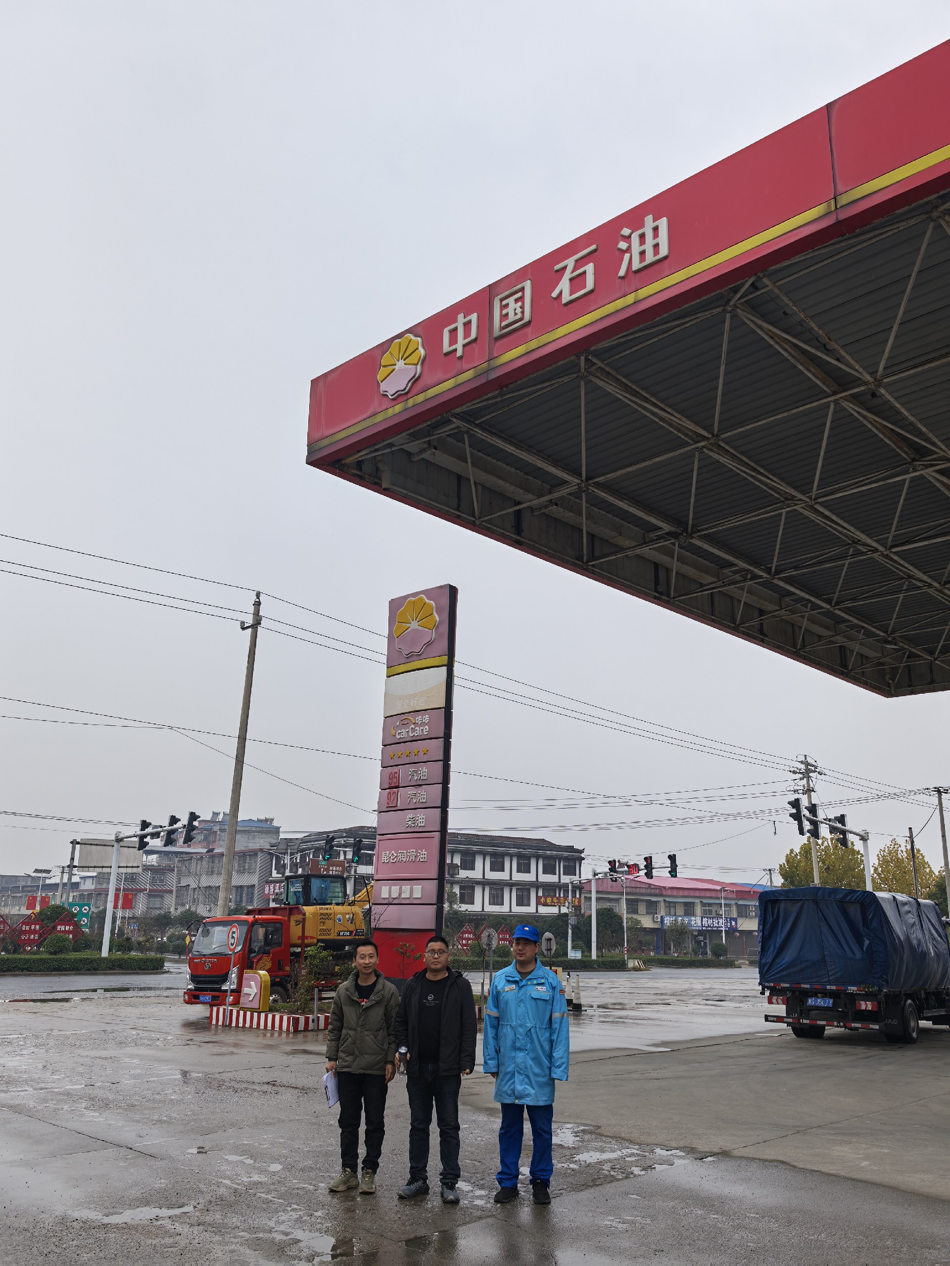 中国石油天然气股份有限公司河南信阳销售分公司查山加油站安全现状评价