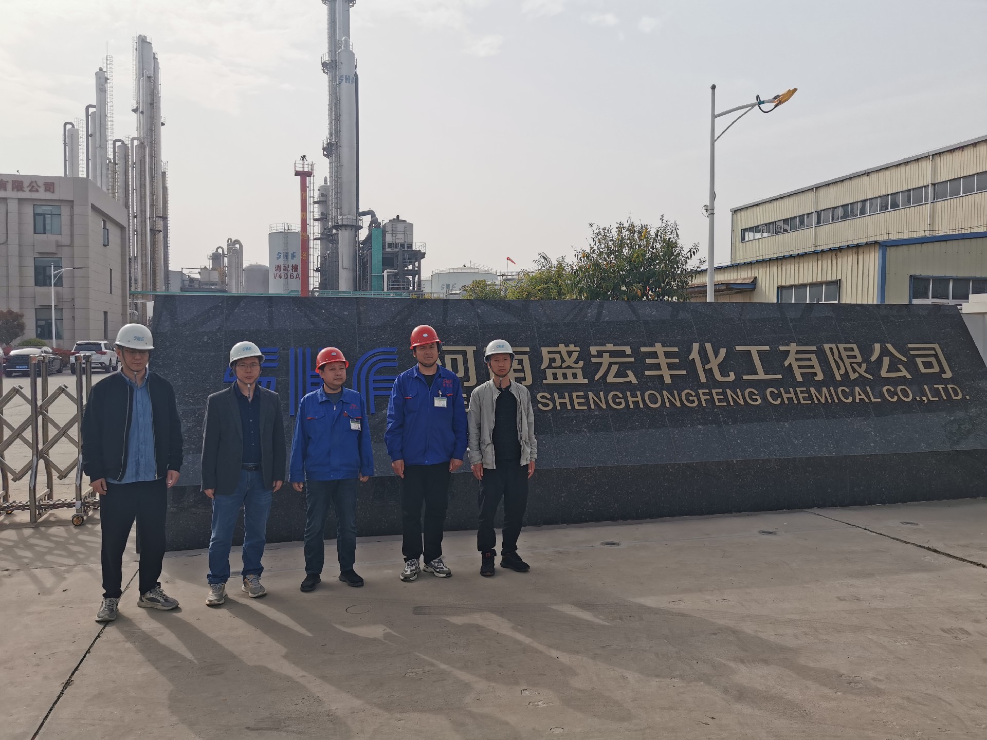 河南盛宏丰化工有限公司年产20万吨甲醛及联产4.5万吨液体甲醇钠扩建项目（二期：年产10万吨甲醛及联产4.5万吨液体甲醇钠）安全验收评价
