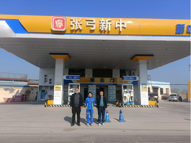 宁陵县张弓新中加油站安全现状评价